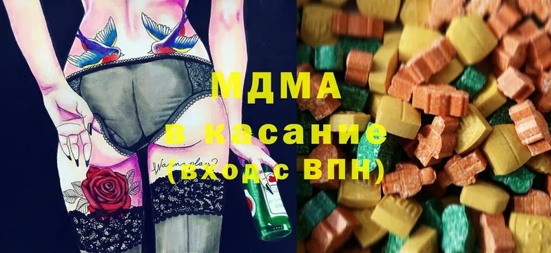 MDMA Molly  MEGA сайт  Сретенск 